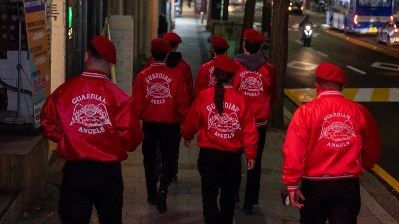 가디언엔젤스 소개